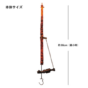 山中塗 自在鉤 小 はぜ | 石川県の伝統工芸品のオンラインストア 